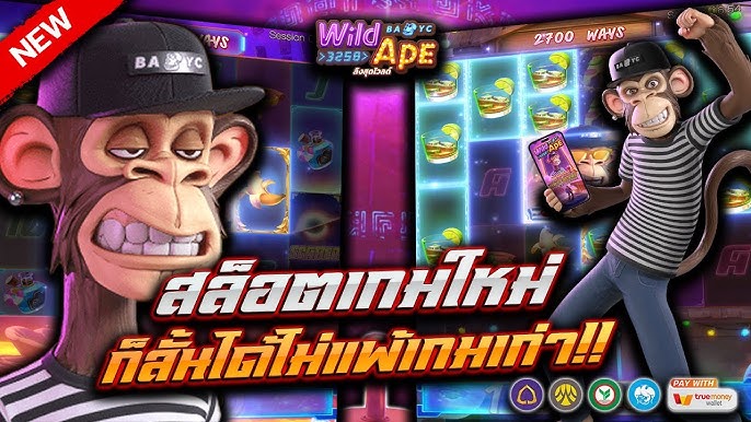 สล็อต เกมใหม่